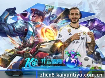 全球化 - 全球化战略取得重大进展,千万用户共同见证开云体育下载app成长。