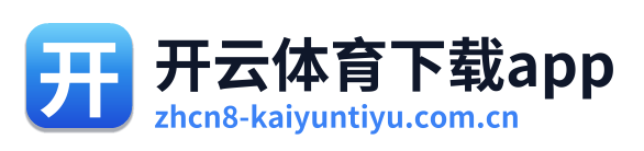 开云体育下载app Logo